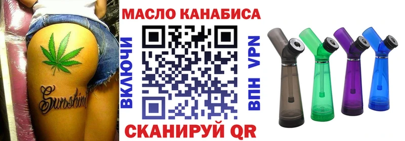 дарнет шоп  Елизово  ТГК THC oil 