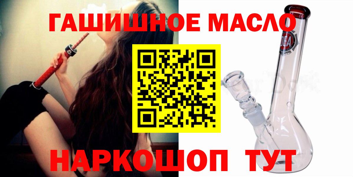 Дистиллят ТГК жижа Елизово