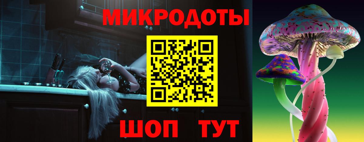 Елизово  Псилоцибиновые грибы GOLDEN TEACHER  Вход с VPN  Галлюциногенные грибы Psilocybe 
