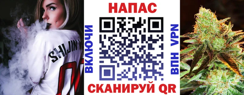 Каннабис Bruce Banner Елизово