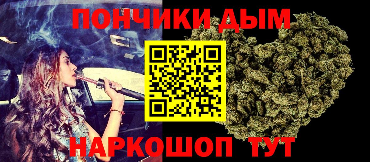 МАРИХУАНА White Widow Елизово